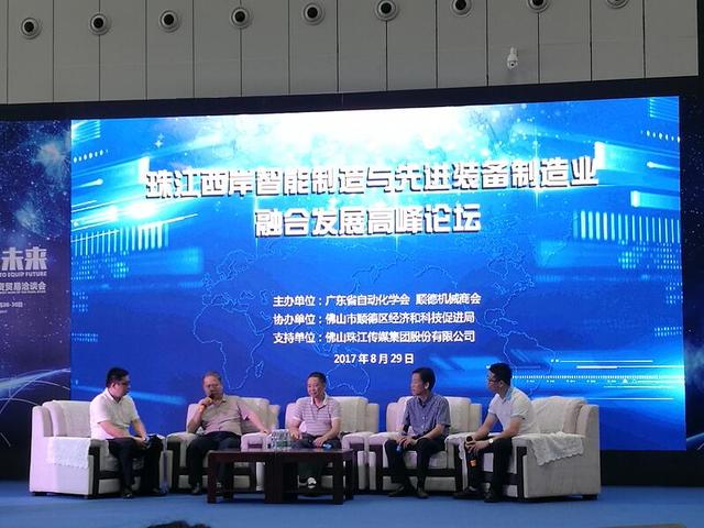 “珠洽会”一天组织两场高端论坛 专家为佛山机器人产业发展点赞