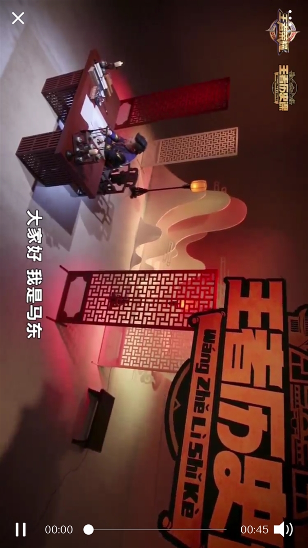 《王者荣耀》首次在朋友圈打广告 无缝体验逼格高