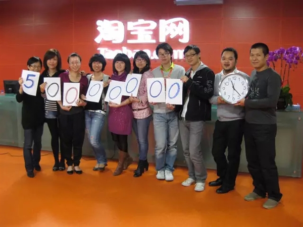 阿里巴巴第一个双11原来是这么诞生的!画面看醉