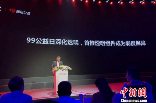 陈一舟在“99公益日集市”发布会上讲话。 程春雨 摄