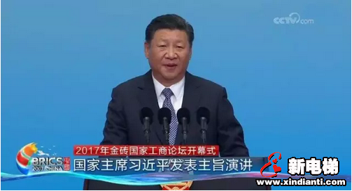 康力电梯董事长王友林出席2017金砖国家工商论坛