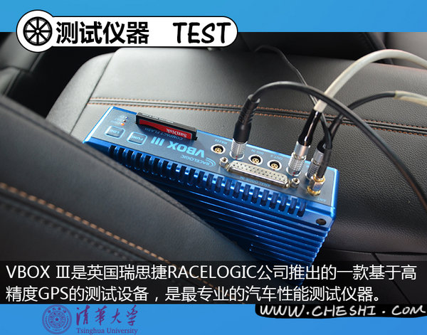 不“忽悠”还能舒服吗？ 清华测试探界者舒适性-图2