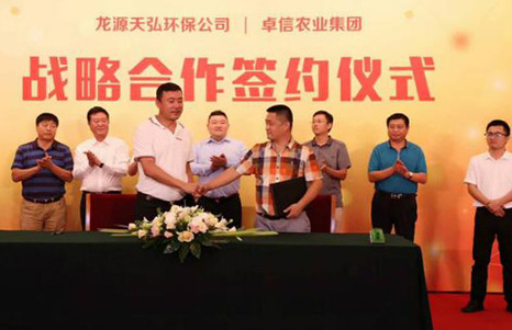 136581480_15044941401721n