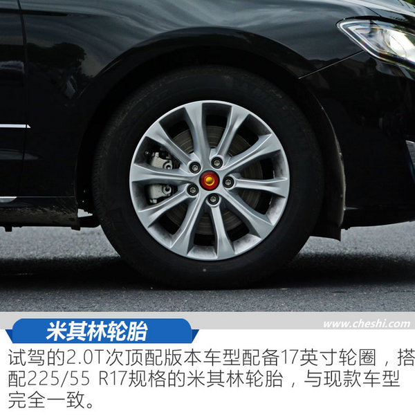 如何当国产C级车的带头大哥 新红旗H7试驾体验-图12