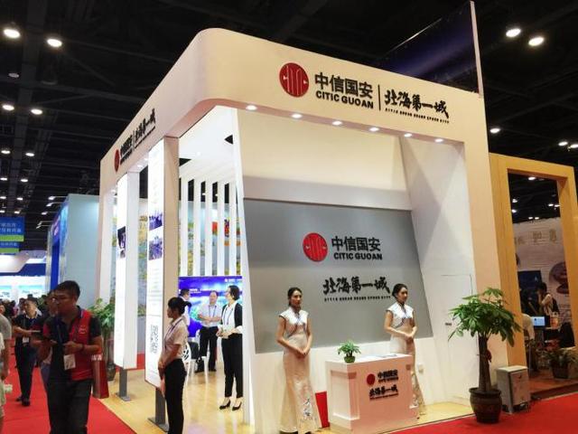 北海第一城亮相第14届中国—东盟博览会开幕仪式