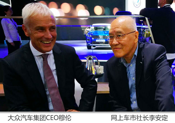 大众集团新能源战略升级 将再推80余款电动车-图1