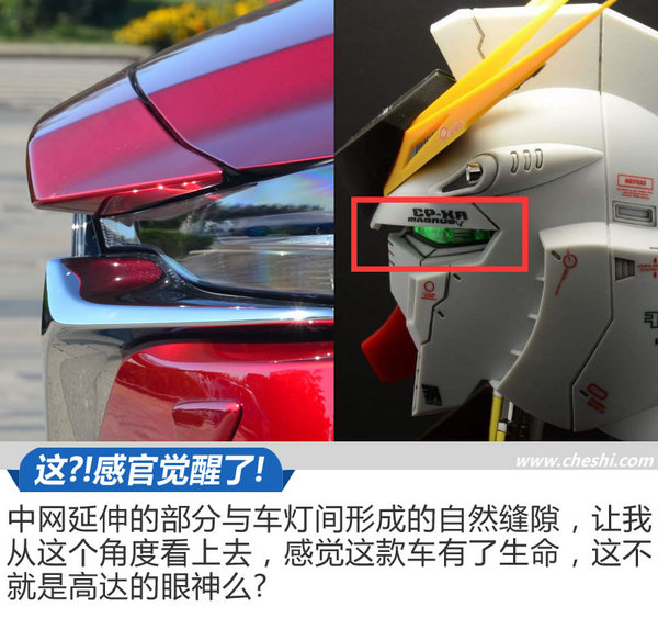 说颜值逆天没人说不服？长安马自达全新CX-5试驾-图3