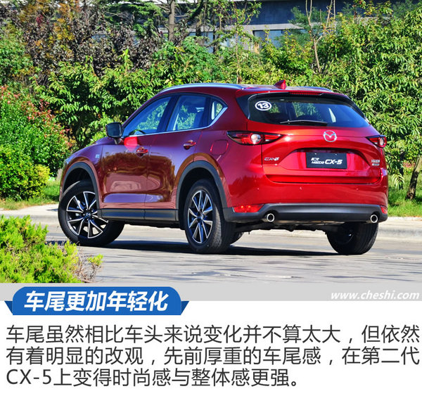 说颜值逆天没人说不服？长安马自达全新CX-5试驾-图2