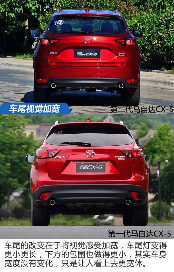 说颜值逆天没人说不服？长安马自达全新CX-5试驾-图3