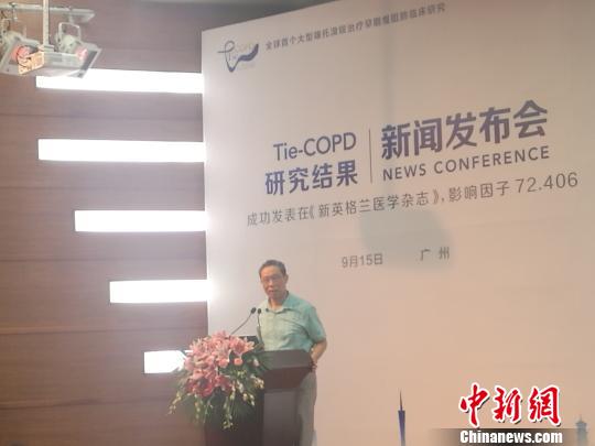 钟南山：对慢阻肺应做到“早诊早治”