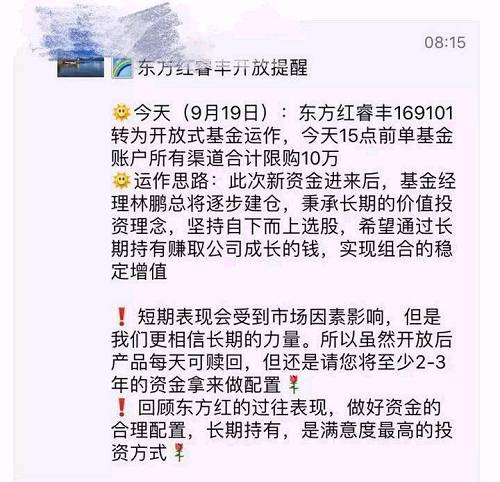 根据该基金此前公布的半年报，其截止二季度末的前十大重仓股票如下：