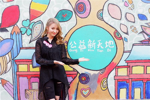 刘雪婧出席公益活动