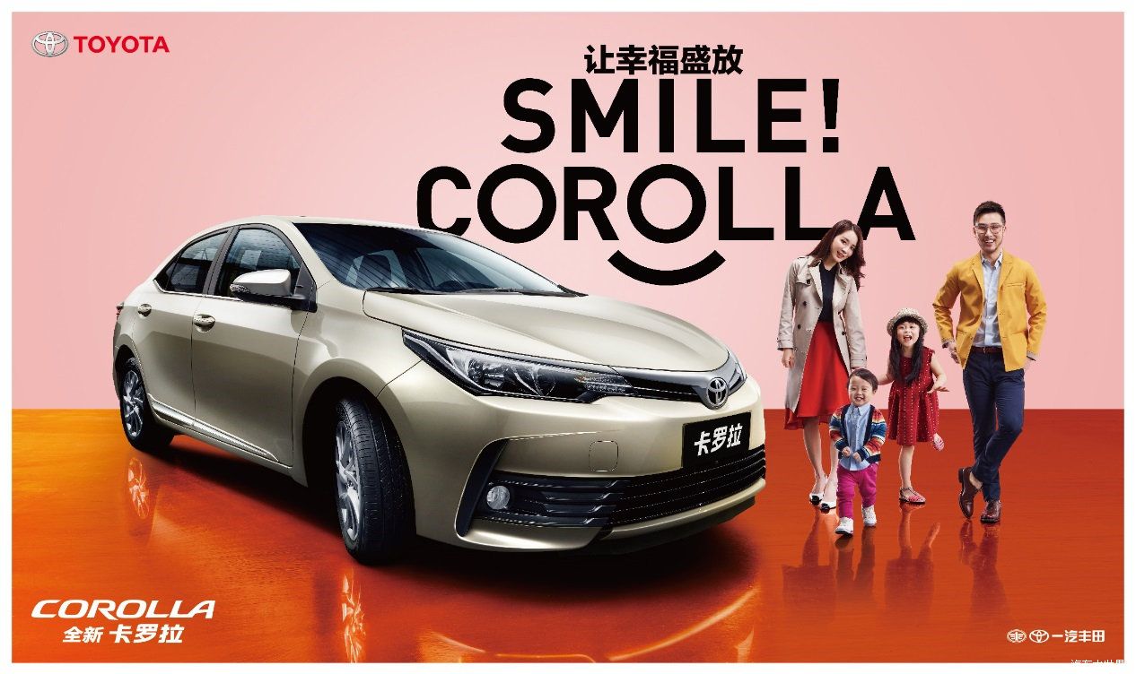 东莞车展“十一”开锣 一汽丰田全系车型齐出击