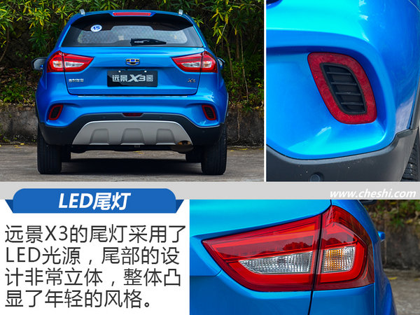 向小型SUV市场发起冲击 台州试驾吉利远景X3-图8