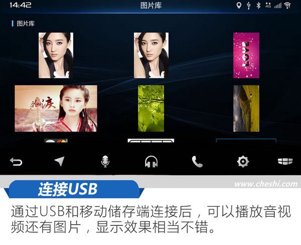 让人车沟通“0”距离 吉利帝豪GS智联版试驾体验-图11