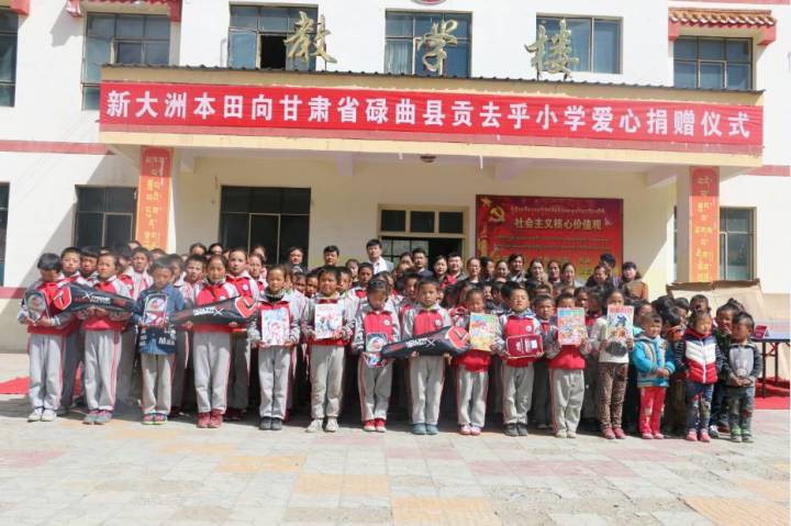 公益在“新”中，新大洲本田用行动践行。