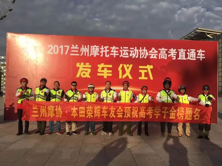 公益在“新”中，新大洲本田用行动践行。