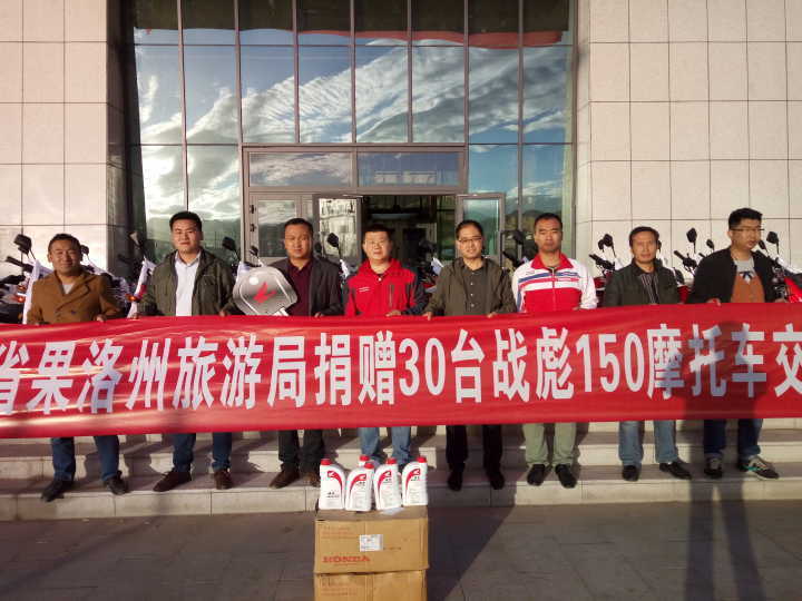 公益在“新”中，新大洲本田用行动践行。