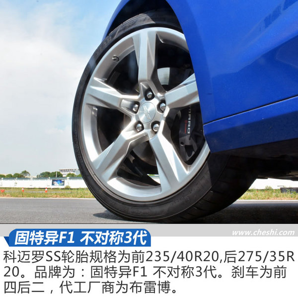 美系肌肉男还得大排量 雪佛兰科迈罗SS实拍-图8