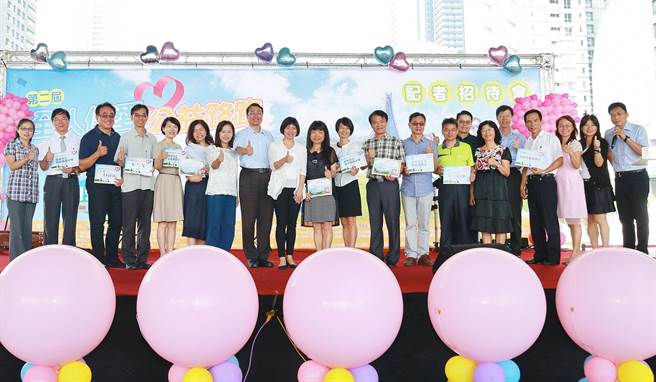 全人传爱公益路跑11／19开跑即日起报名