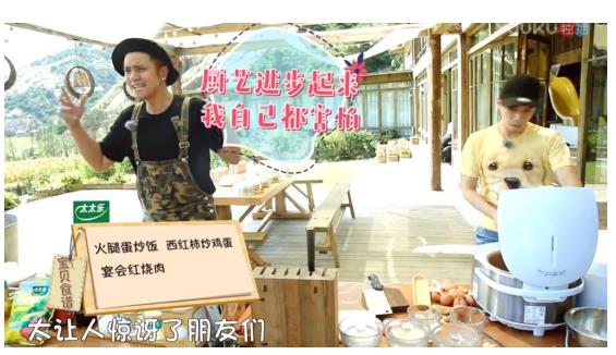 《小手牵小狗》罗志祥回归！太太乐助力厨神争霸