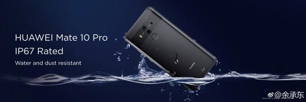 全新旗舰华为Mate 10和上代对比：提升巨大